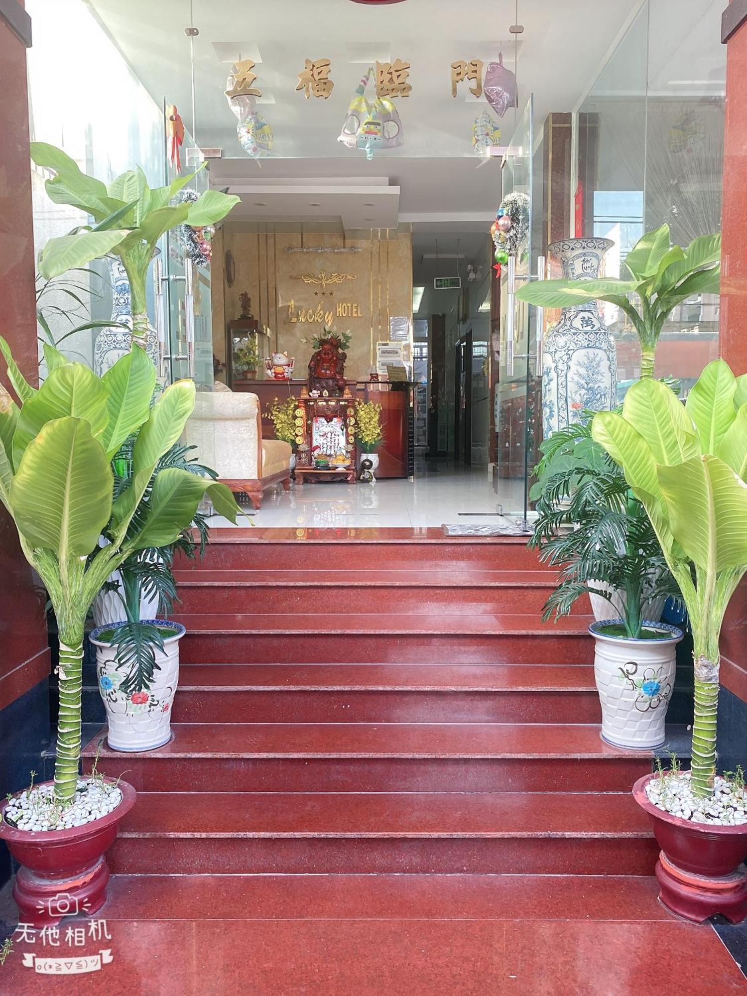 Lucky Hotel 胡志明市 外观 照片