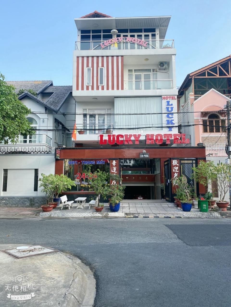 Lucky Hotel 胡志明市 外观 照片